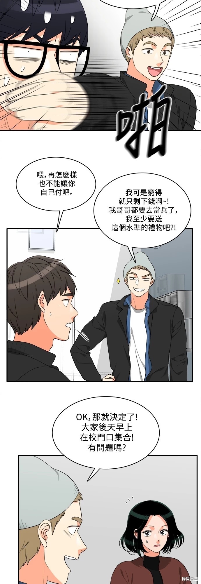 第24张