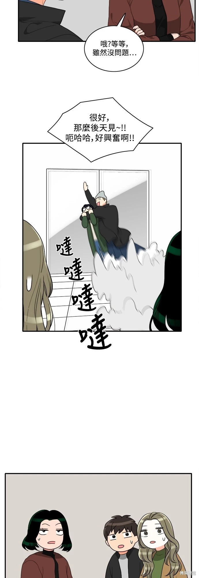 第25张