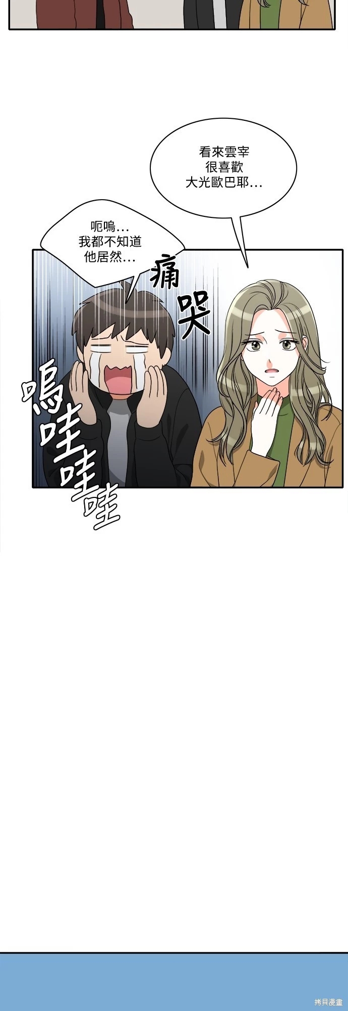 第26张