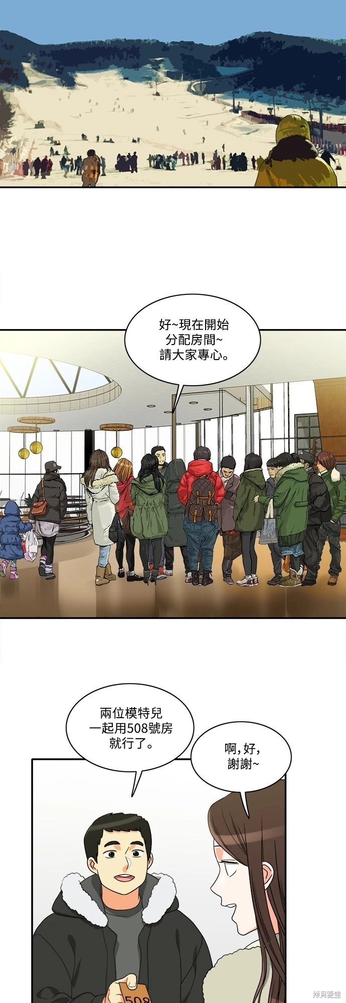 第27张