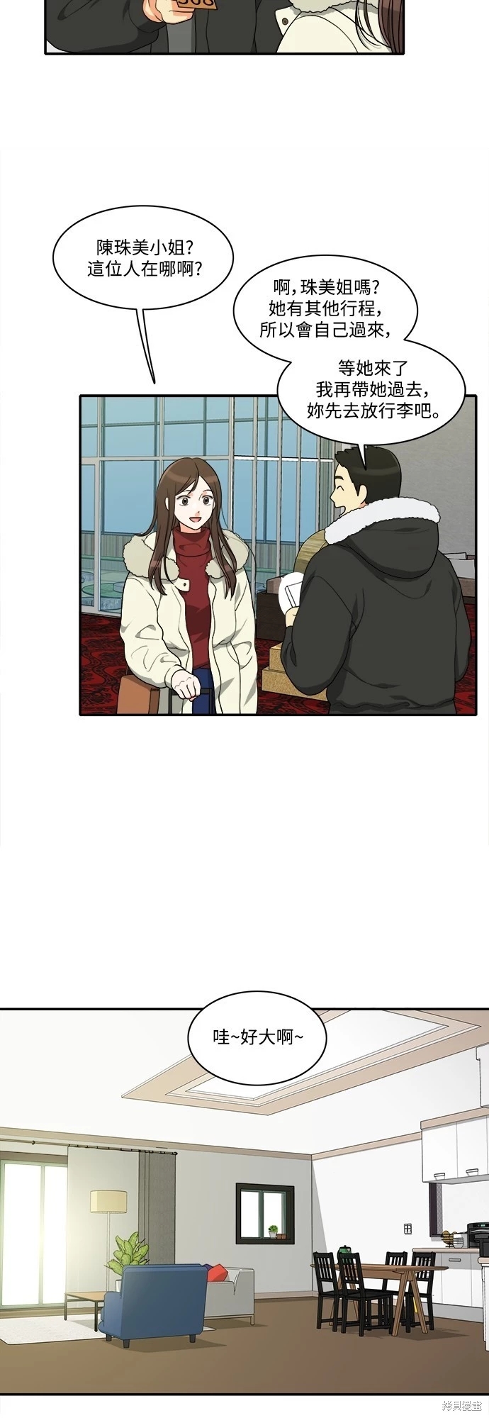 第28张