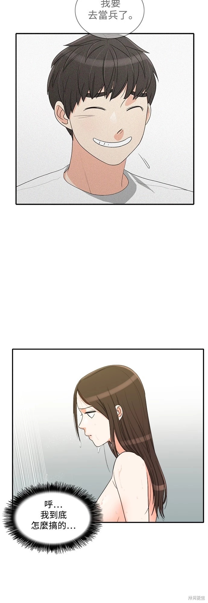 第31张