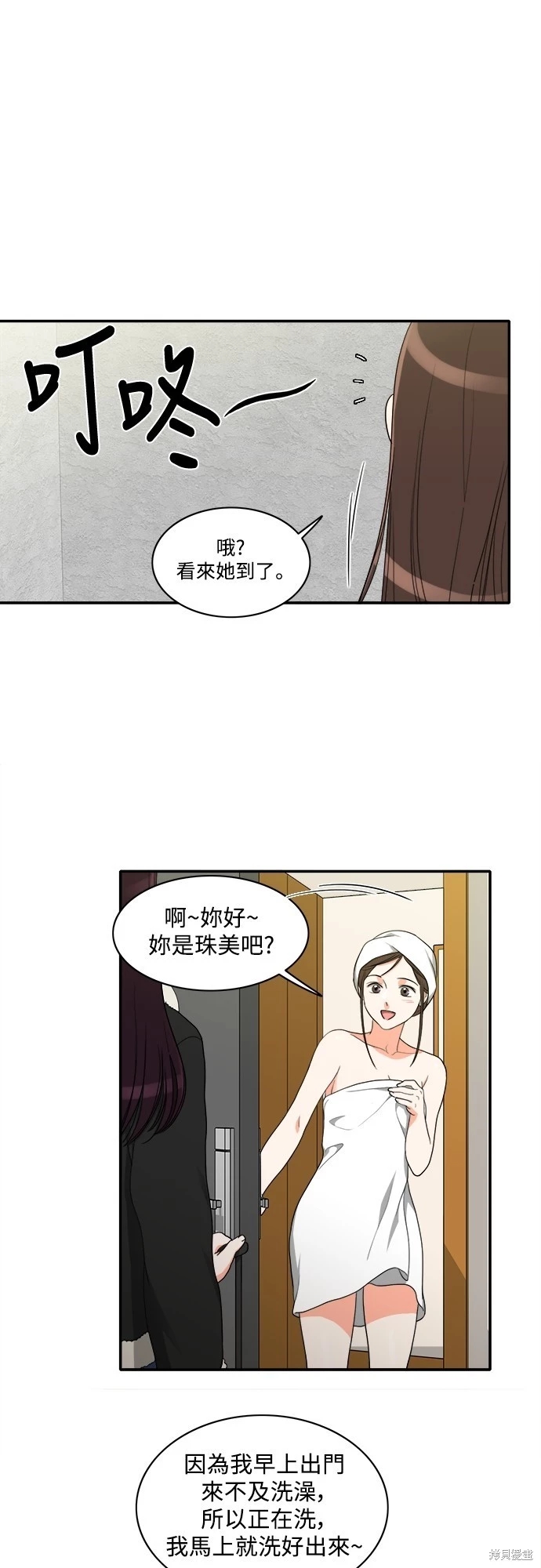 第32张