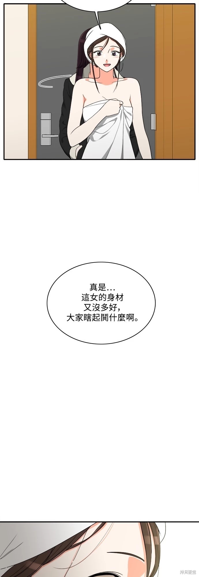 第33张