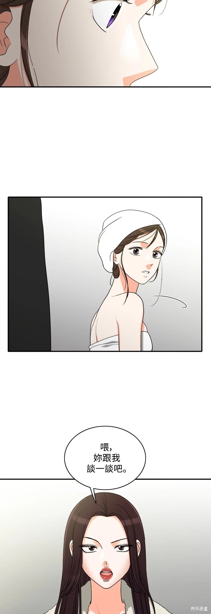 第34张