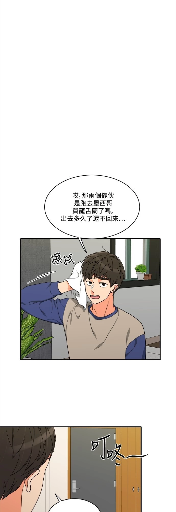 第25张