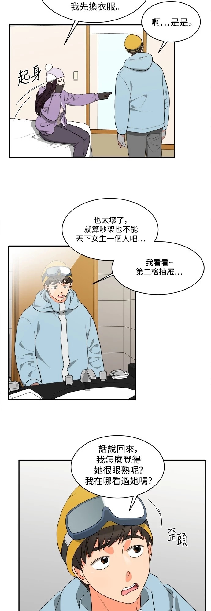 第19张