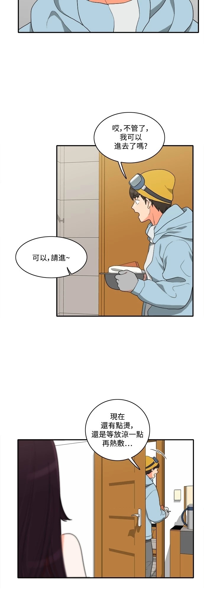 第20张