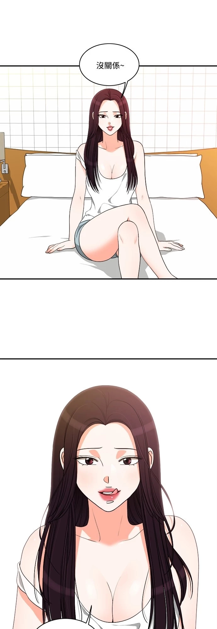 第21张