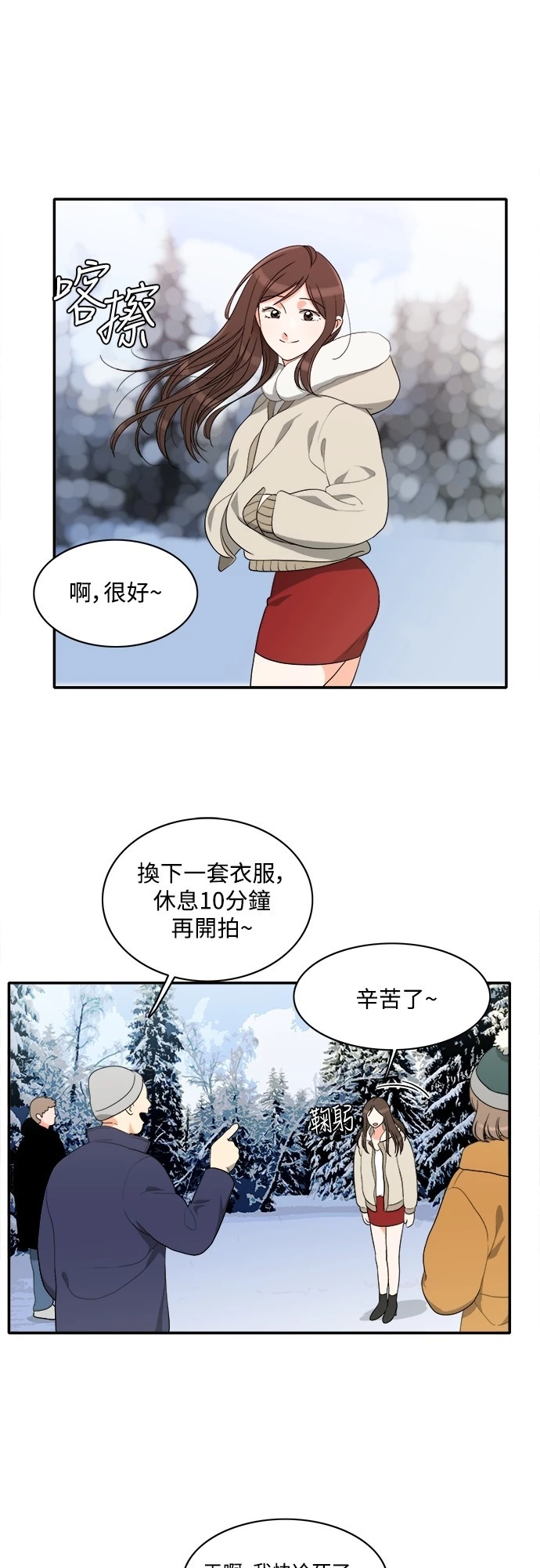 第23张