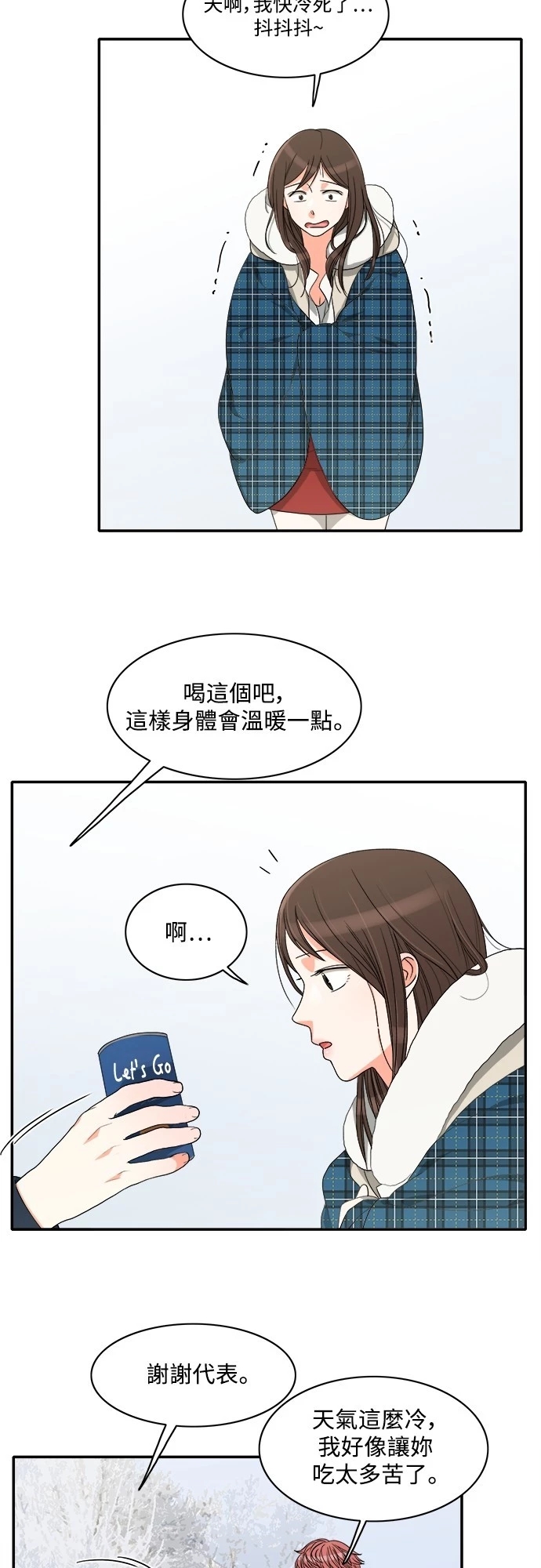 第24张
