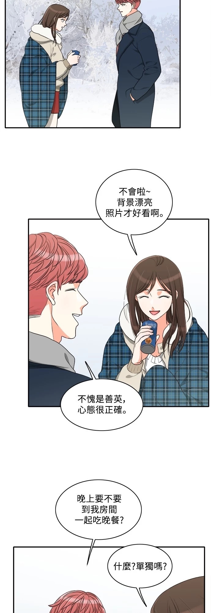 第25张