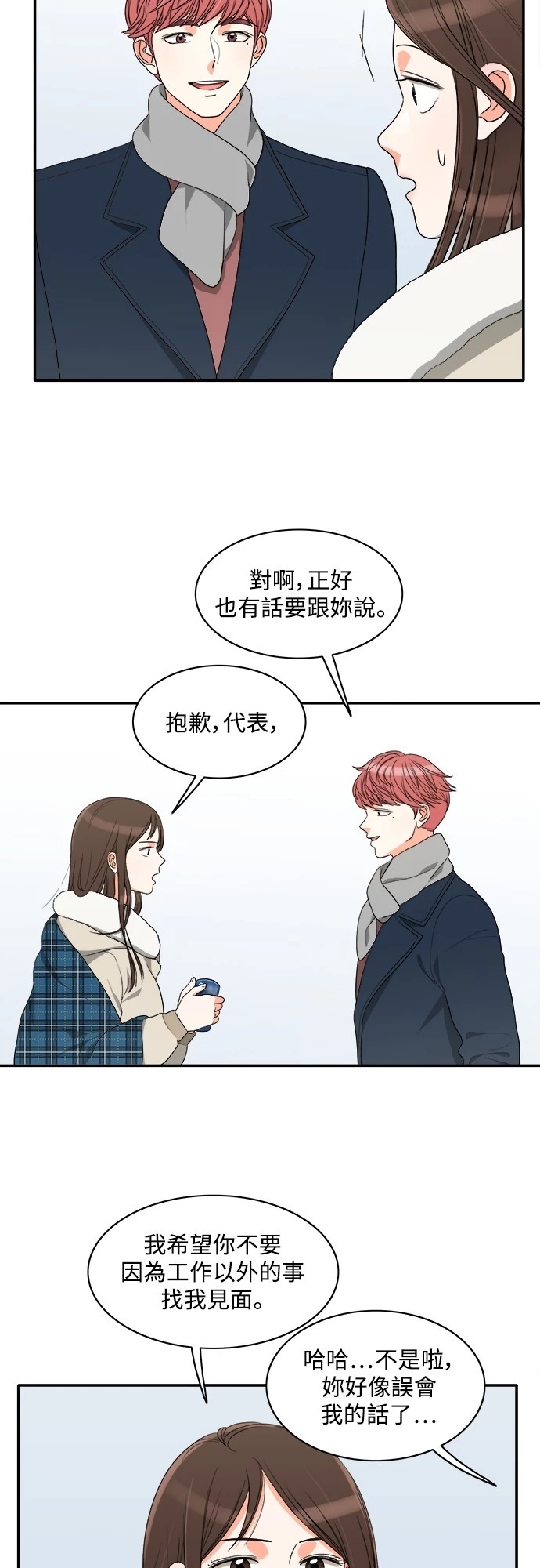 第26张