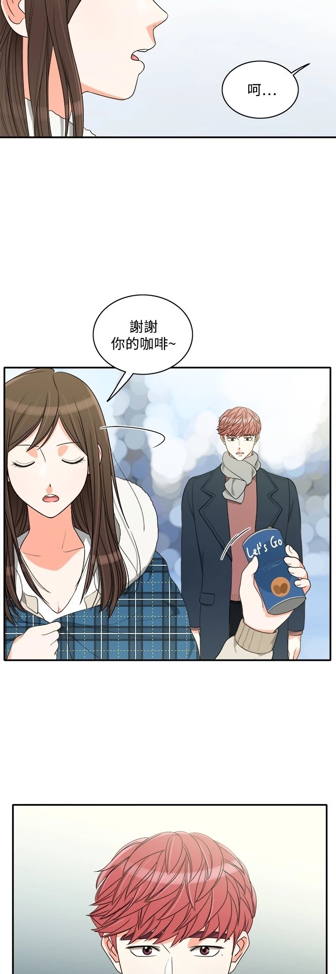 第28张