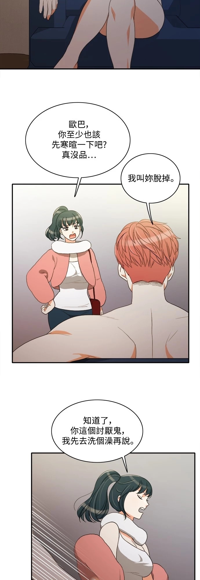 第31张