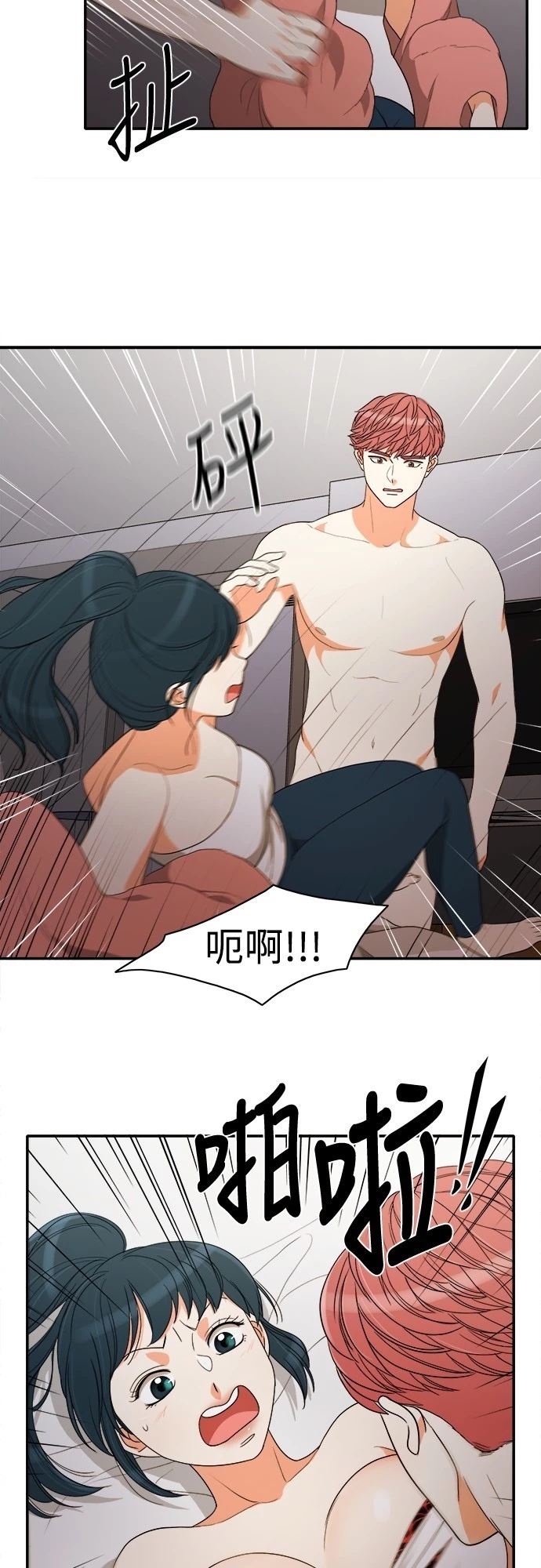 第32张