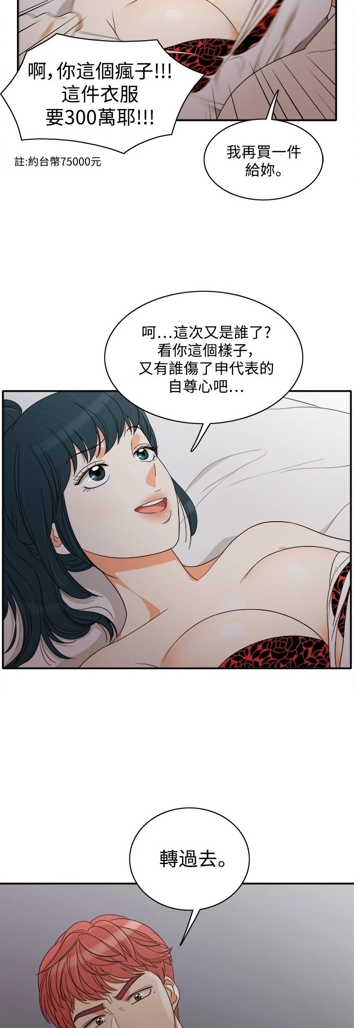 第33张