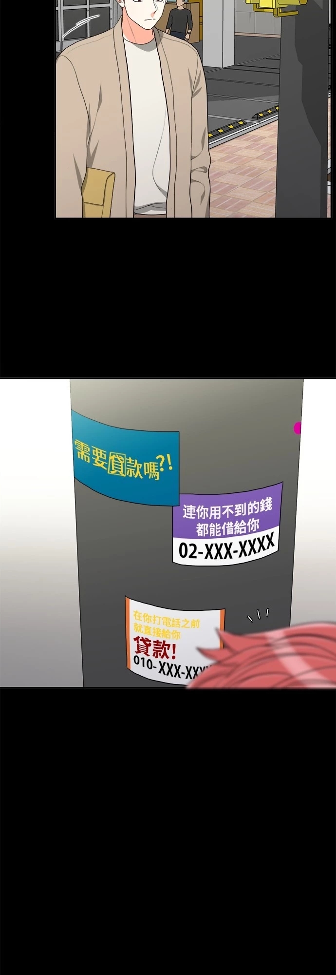 第19张