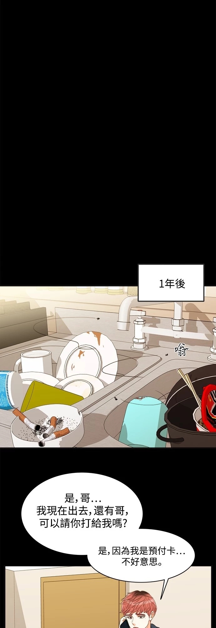 第20张