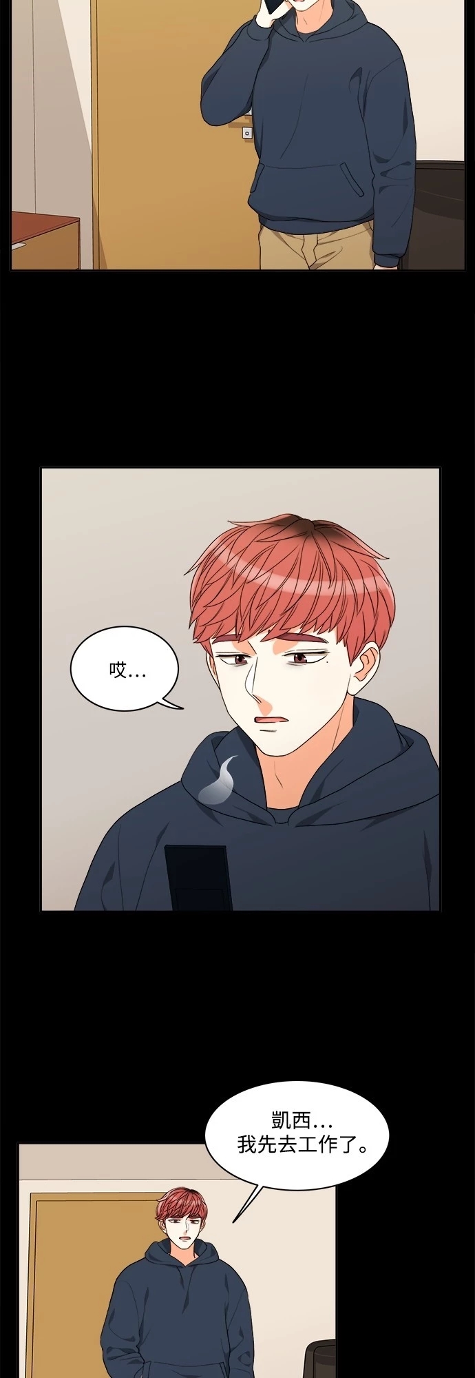 第21张