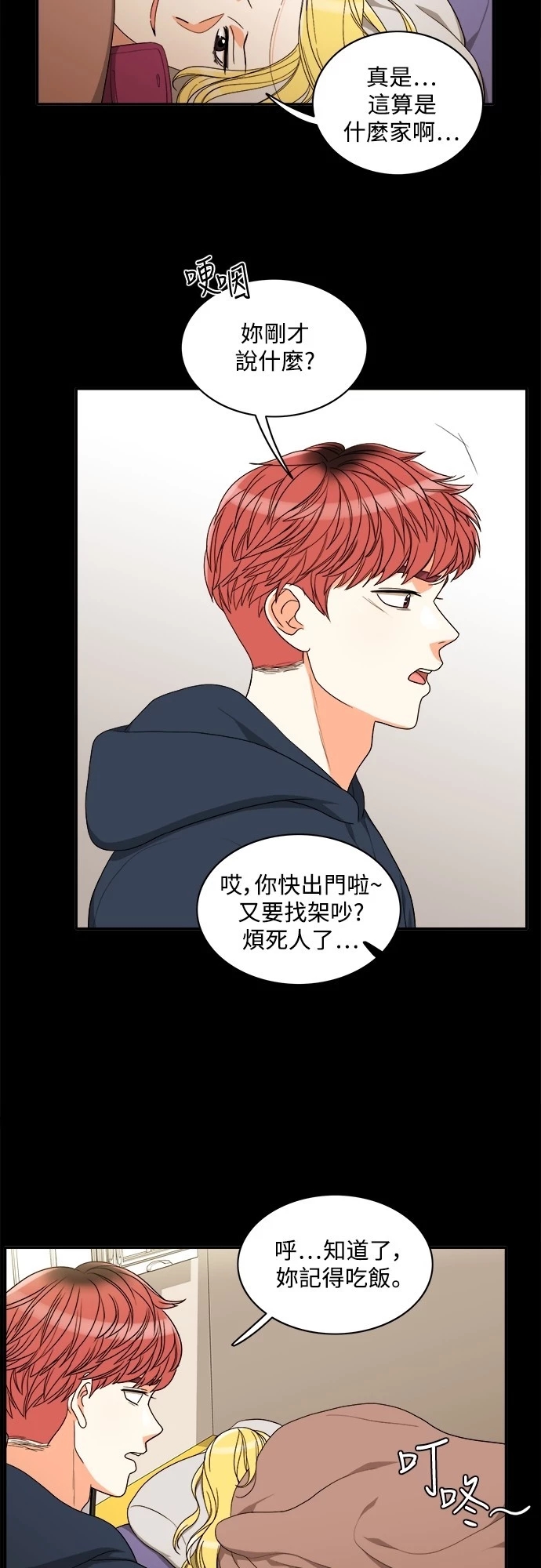 第23张