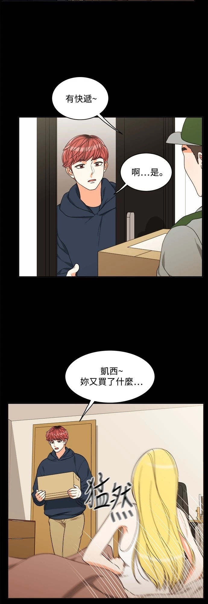 第24张