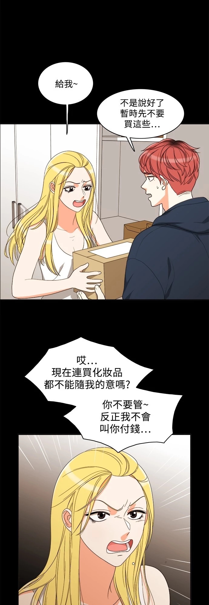 第25张