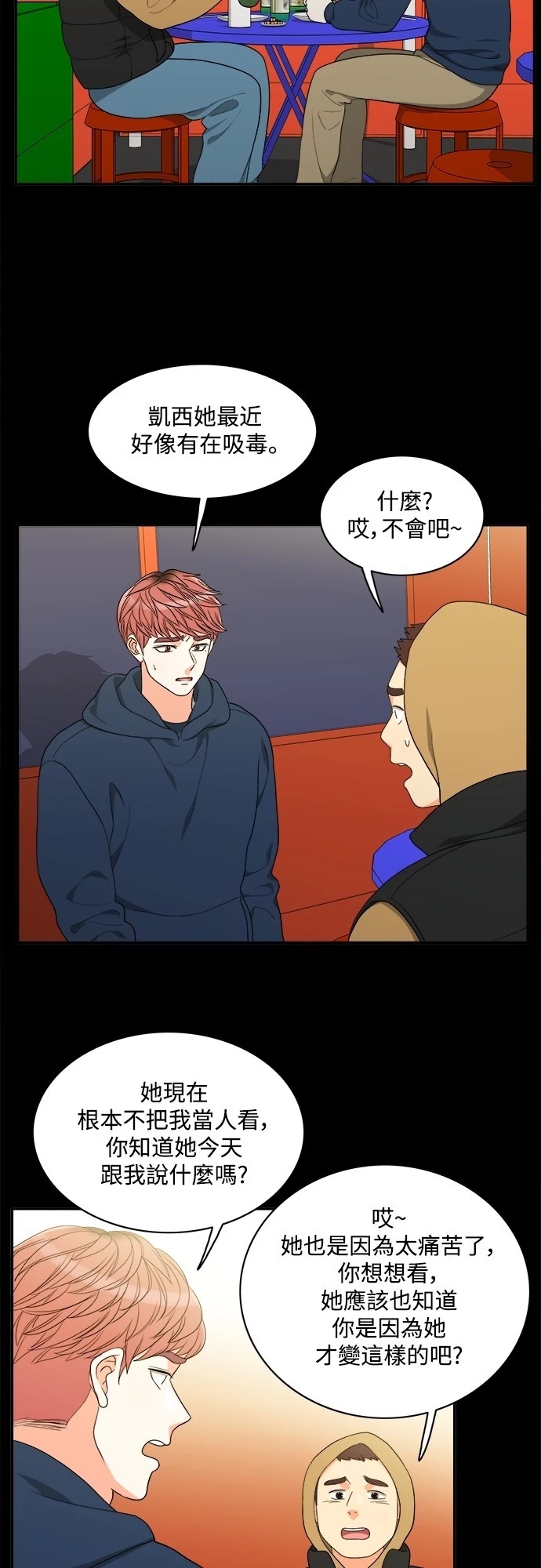 第27张