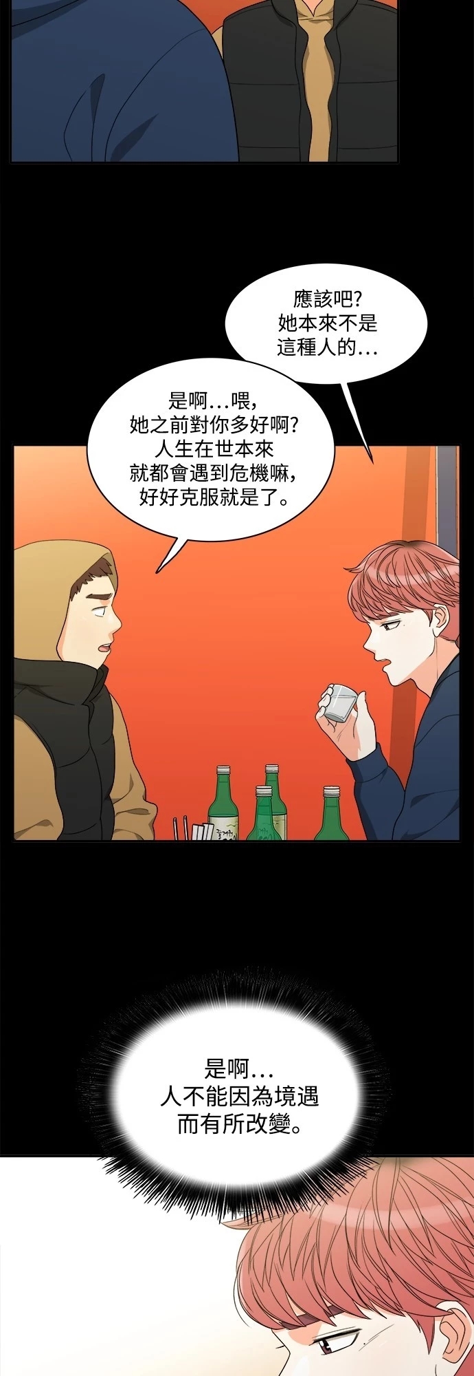 第28张