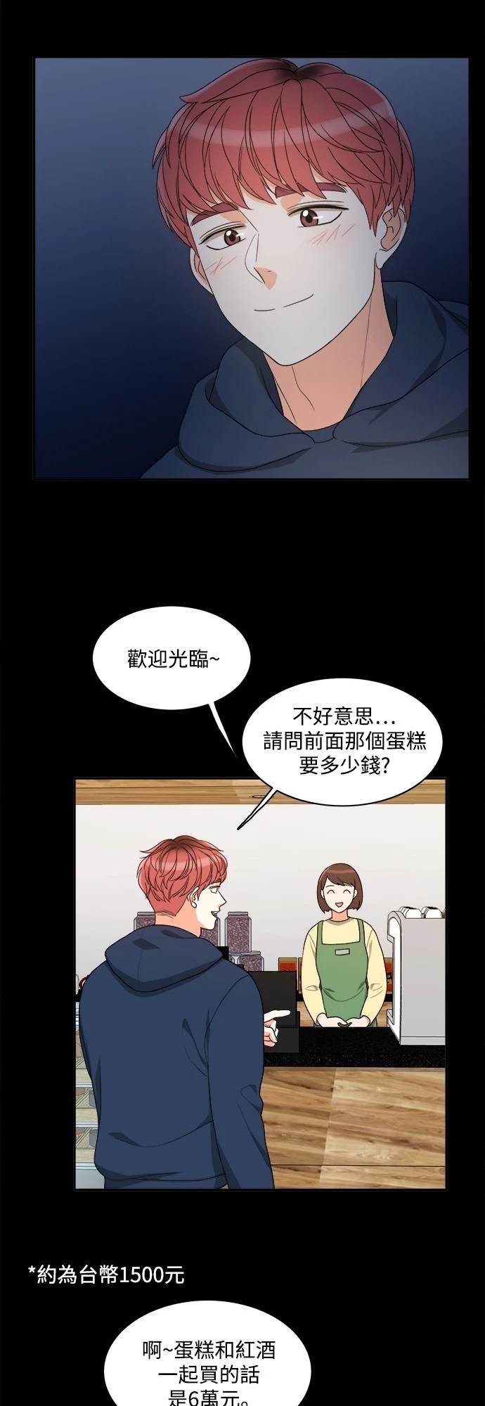 第31张