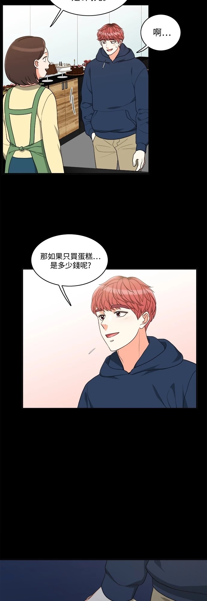 第32张