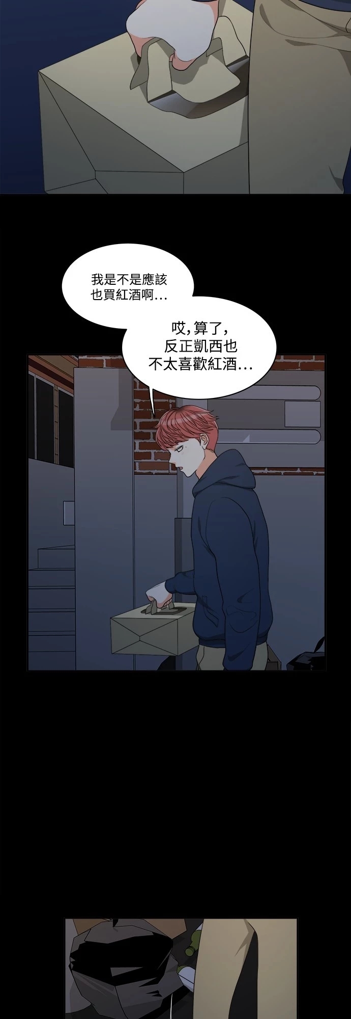 第33张