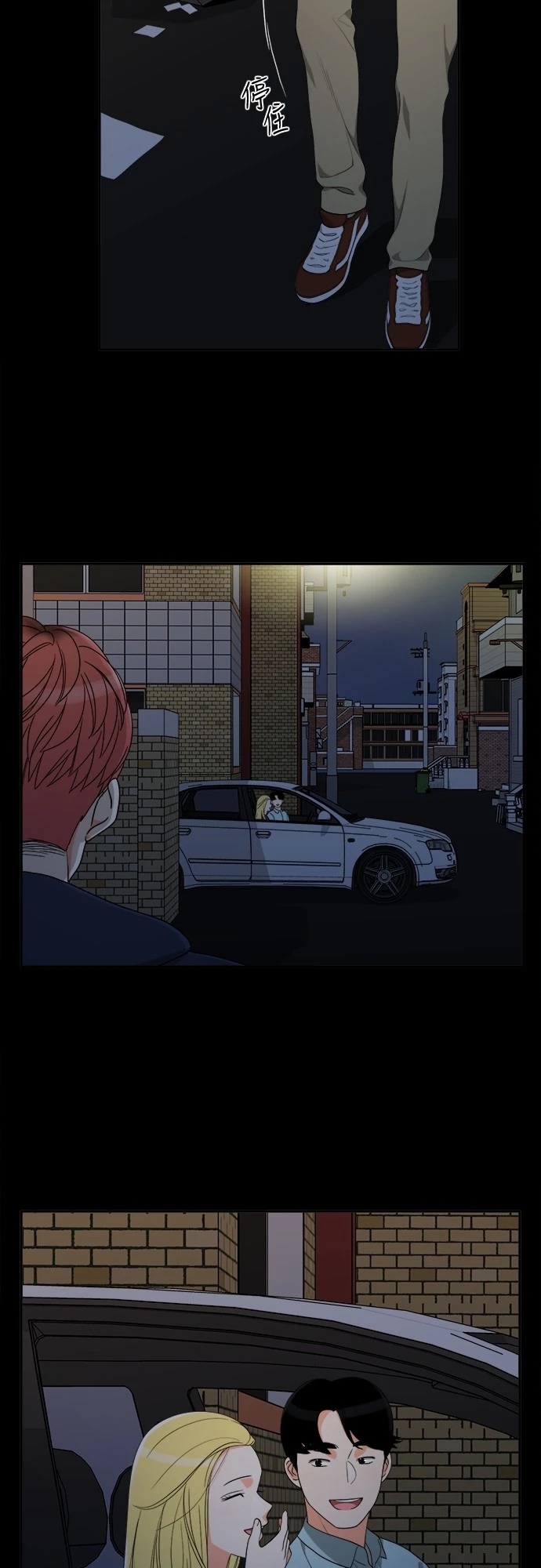 第34张