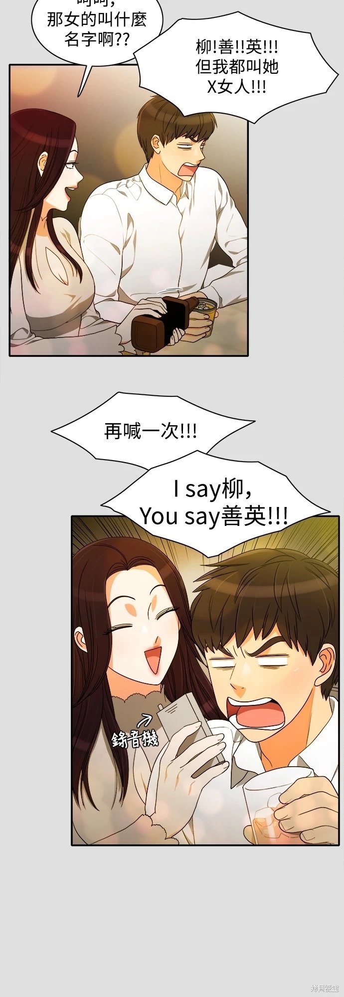 第20张