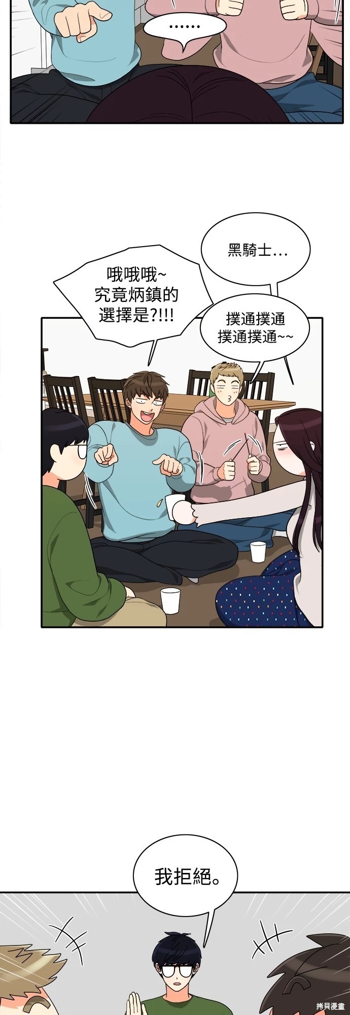 第23张