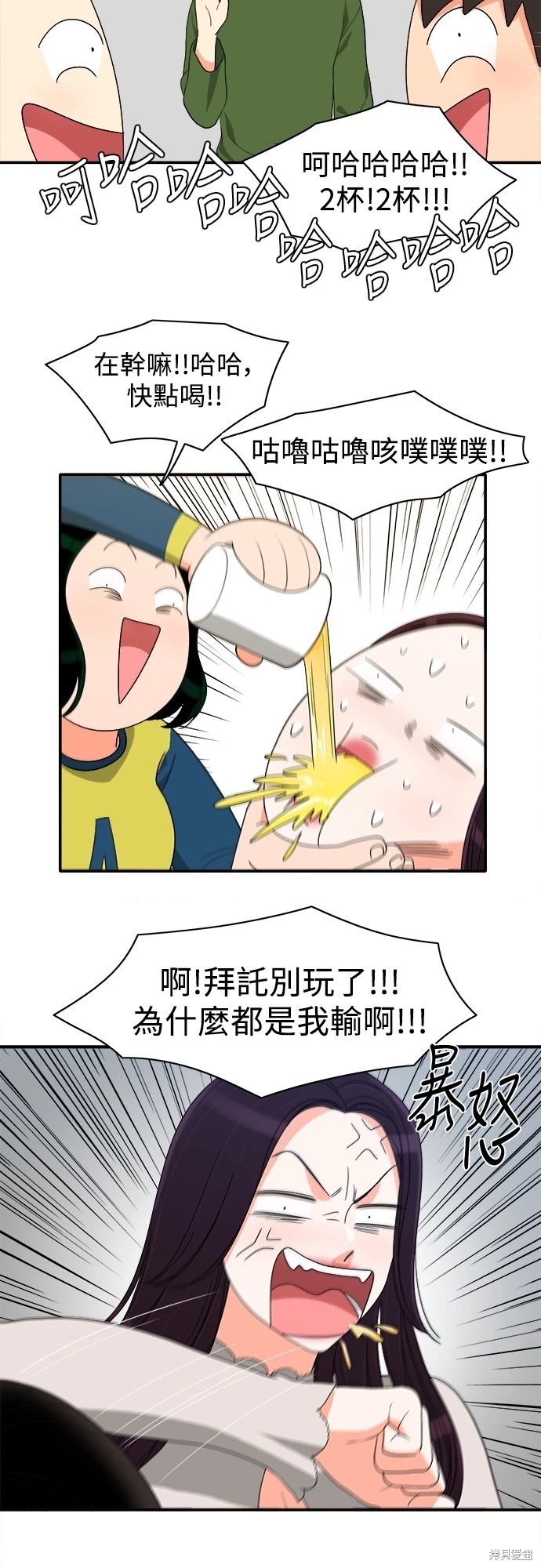 第24张