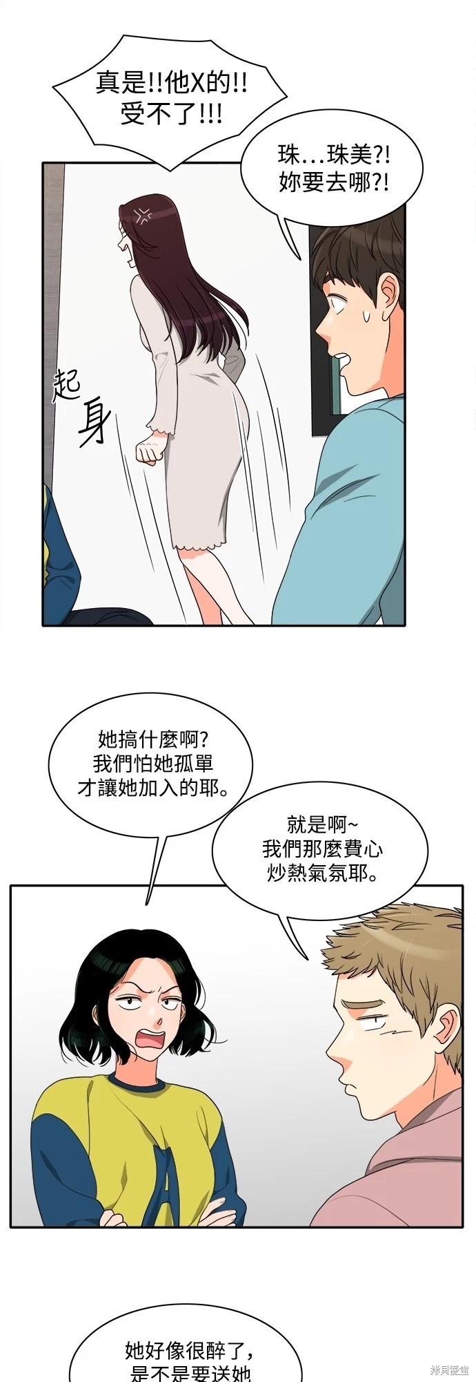 第25张