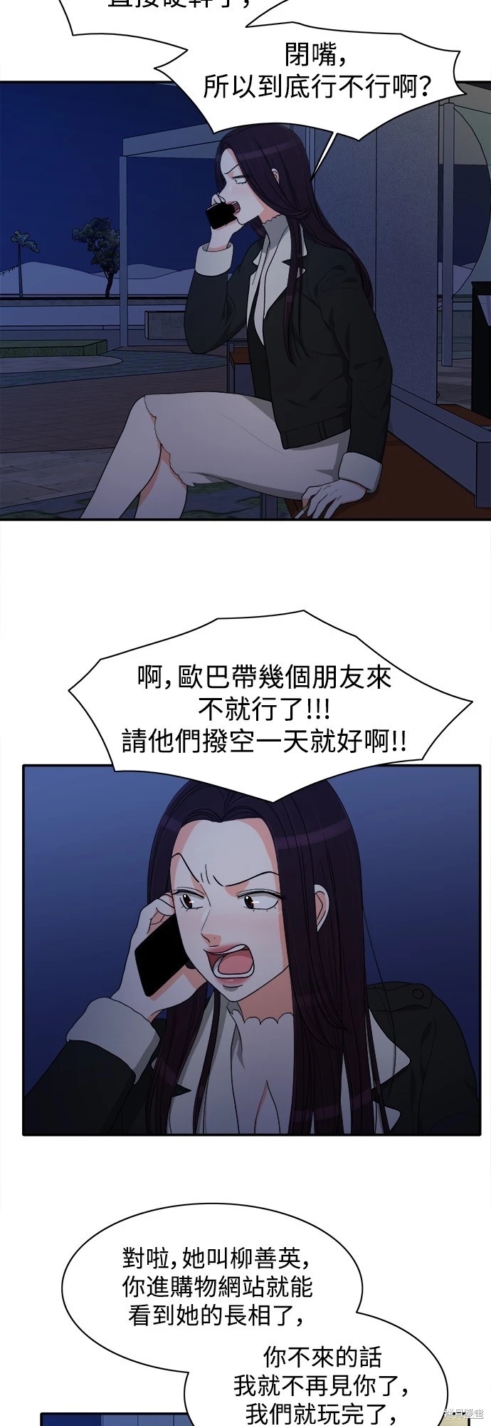 第28张