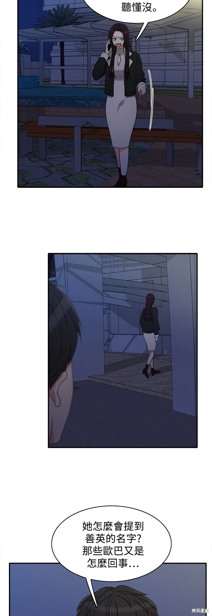 第29张