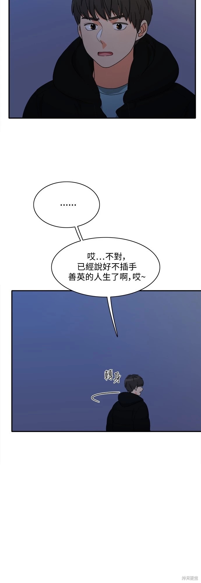 第30张