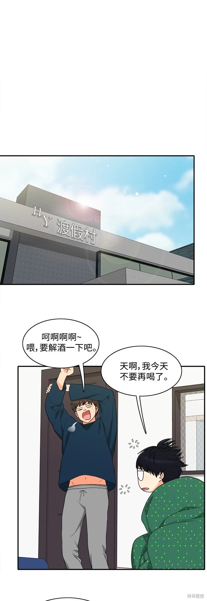 第31张