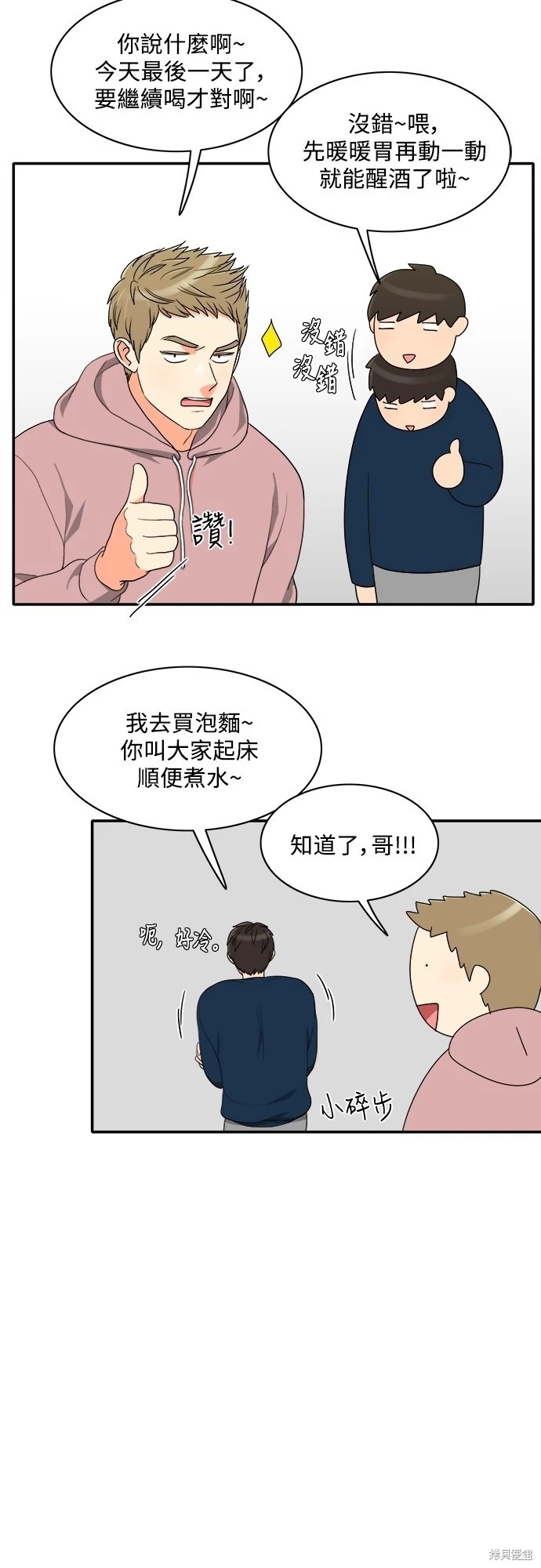 第32张