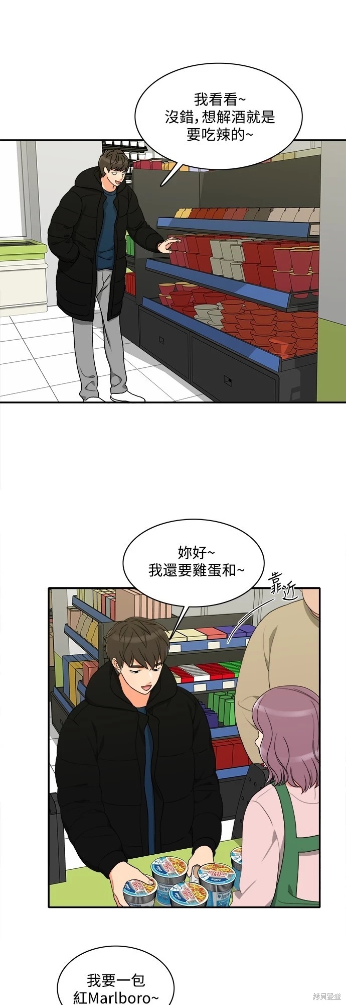第33张