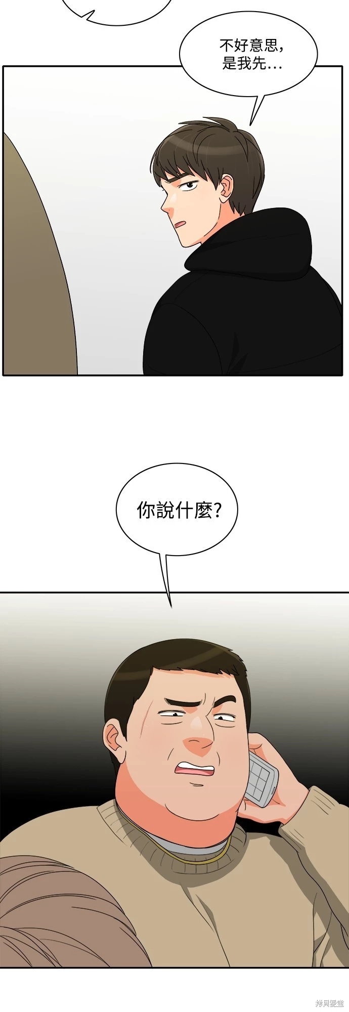 第34张