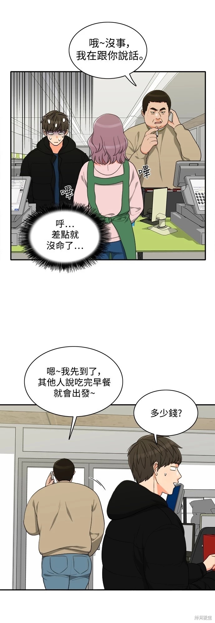 第35张