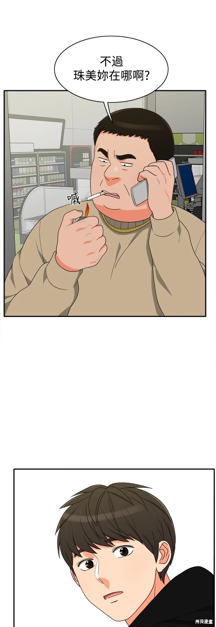 第36张