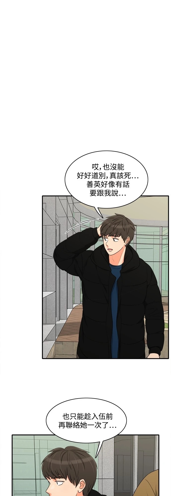 第19张