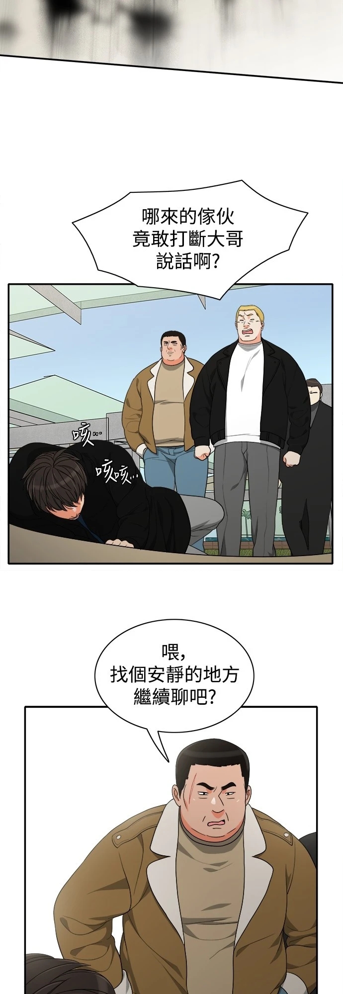 第23张