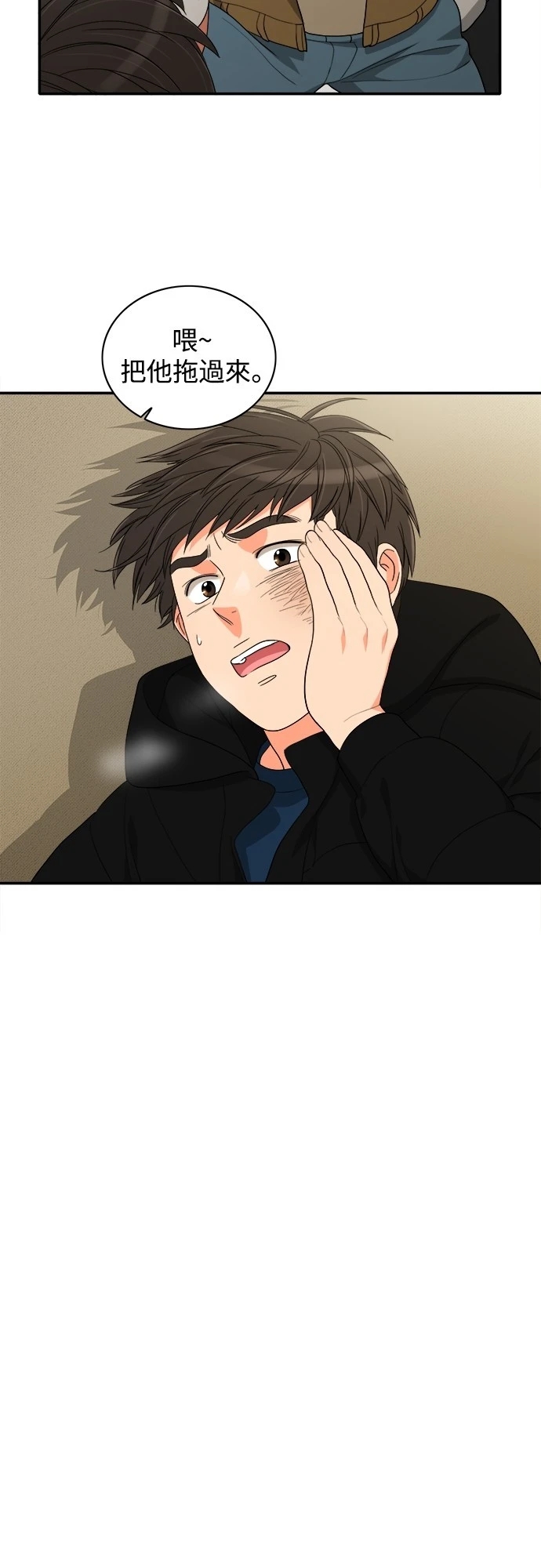 第24张