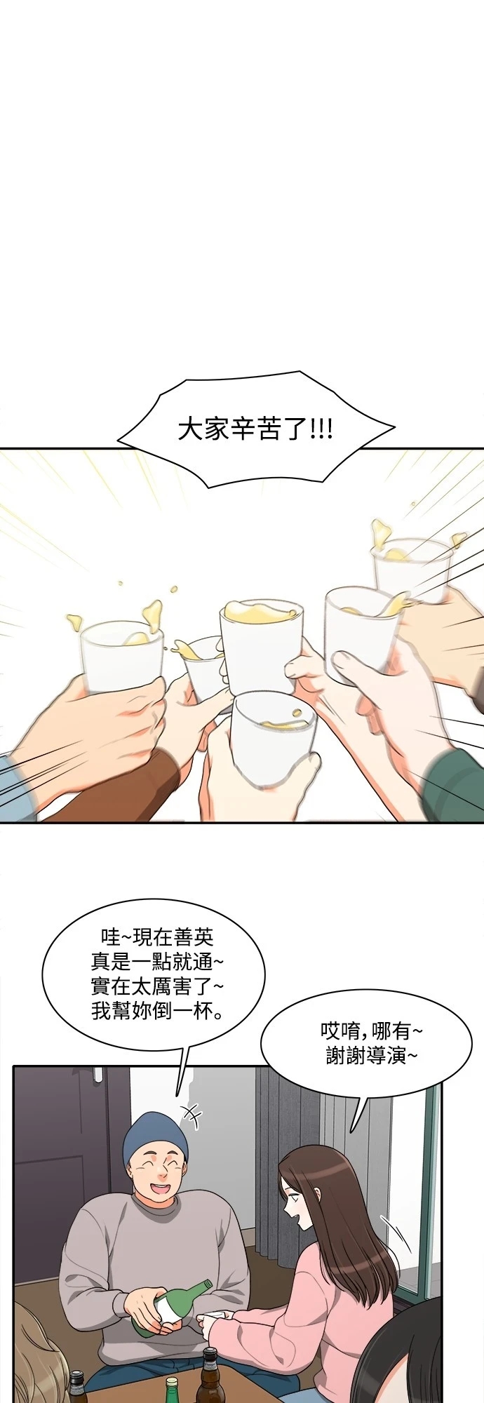 第25张